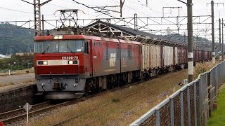 2018/10/06 JR貨物 貨物列車 白河駅 | JR Freight: Cargo Trains at Shirakawa