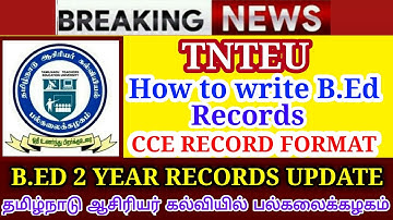TNTEU B.ED 2 YEAR RECORDS UPDATE HOW TO WRITE B.ED II YEAR RECORD CCE RECORD FORMAT B.ED TAMILUPDATE