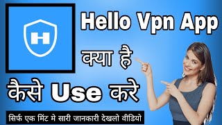 Hello Vpn Kaise Use kare || How To Use Hello Vpn || Hello Vpn New Update || Hello Vpn Review screenshot 2