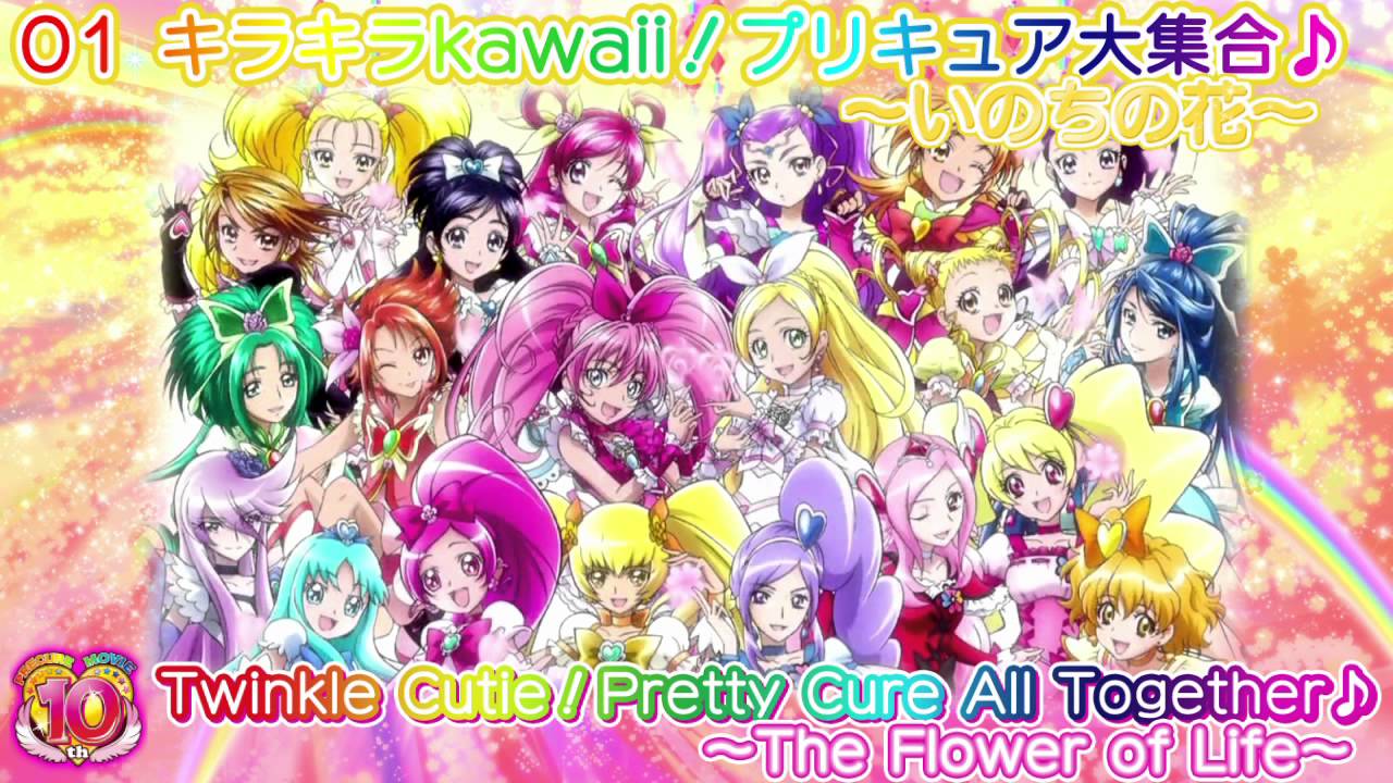 Precure All Stars DX3 the Movie Theme Song Track01