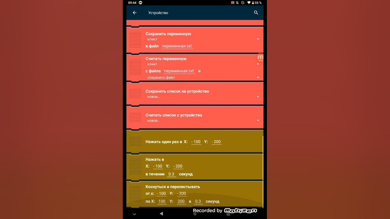 как сделать улучшение для кликера - YouTube