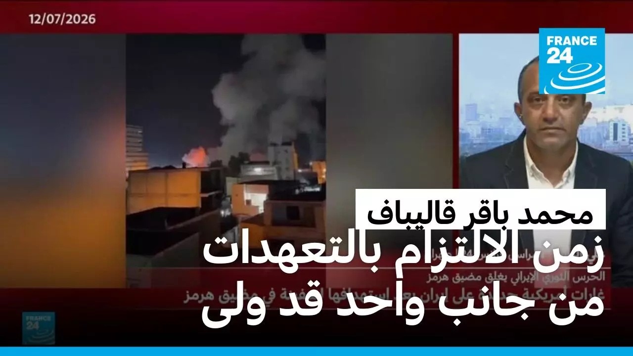 �������: ��� �������� ��������� �� ���� ���� �� ���
 - نشر قبل 12 دقيقة