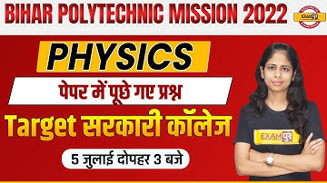Bcece Polytechnic 2022 Physics Questions By Deepa Mam Exampur