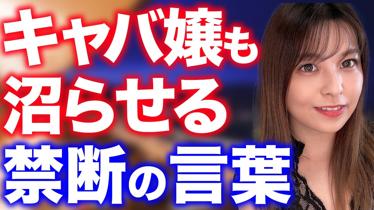 女心にブッ刺さる男性の沼言動9選