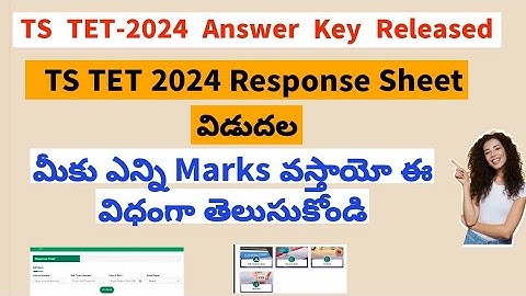 TS TET 2024  latest News Today || TS TET 2024 Results || TS TET Key paper || TS TET Results 2024