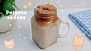 طريقة عمل القهوة الباردة  آيس كوفي ? مشروبات صيفية منعشة  ice coffee