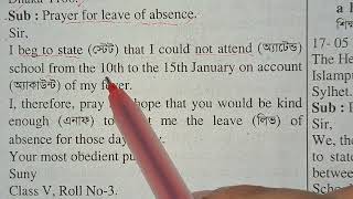 application for leave of absence application for leave of absence