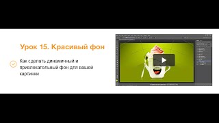 Техдизайн допинг: Карамельная картинка 15