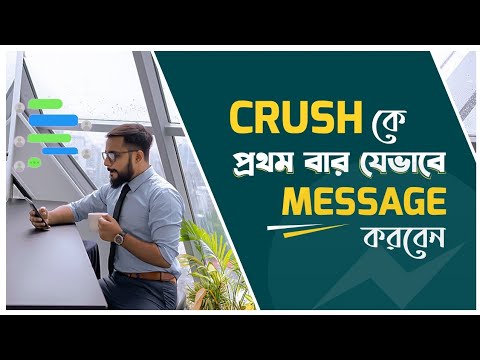 ভিডিও: পছন্দের মানে কি?