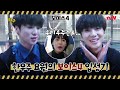 [메이킹] 골든타임팀 뉴페 ♥강승윤♥ 첫 촬영 소감 #보이스시즌4 EP.0