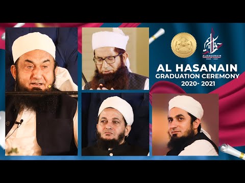 AL Hasanain Graduation Ceremony 2020- 2021 | A Project By Molana Tariq jamil 19 Oct 2021
