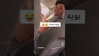 احمد الله مخلقني ايراني ??