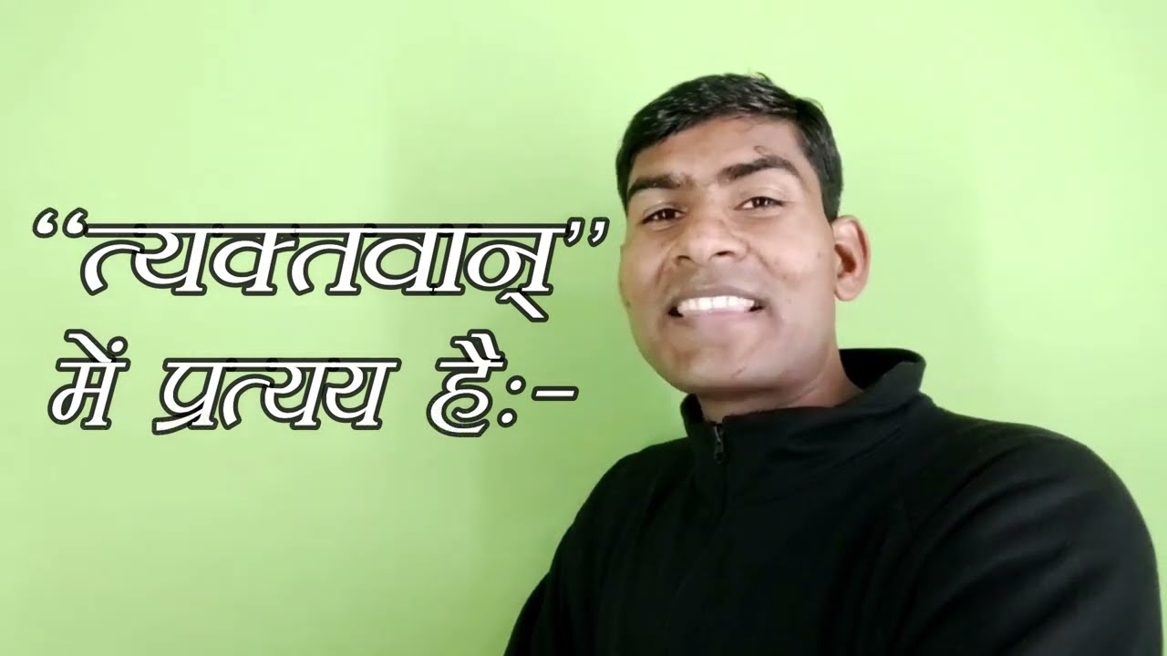 ye_karake_dikhao_ji YouTube
