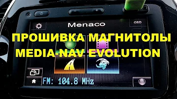 O que é Media Nav Evolution?