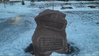 Памятный камень Емельяну Пугачеву в Саранске. Инсарский острог на реке Тавла.