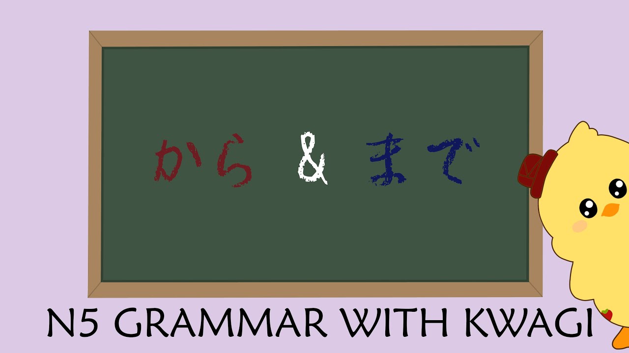 How To Use から (Kara) and まで (Made) | Japanese Grammar with Kwagi - YouTube