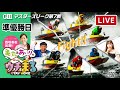 【ウチまる】2021.10.21~準優勝日~G3マスターズリーグ第7戦~【まるがめボート】