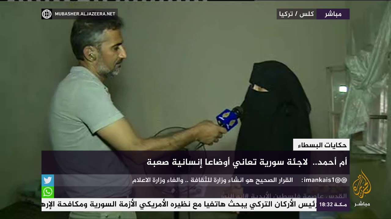 حكايات البسطاء | أم أحمد لاجئة سورية تعاني ظروفا إنسانية صعبة