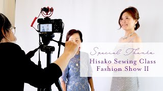 SUB | Hisako洋裁教室オンラインファッションショー②
