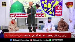 Warafana Laka Zikrak Naat