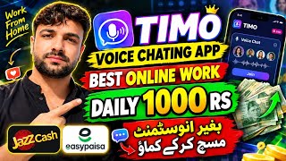 TIMO Voice Chatting App Review 2026 | TIMO App Se Paise Kaise Kamaye | Earn Money Without Investment screenshot 2