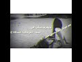 حالات واتس اب بحبك وبعرف مش الي 