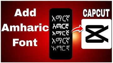 How to Add Amharic Fonts in CapCut | በስልካችን የአማርኛ ፎንት ወደ Capcut Add አደራረግ 