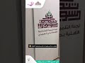 تقرير الاسبوع الثالث من برامج رقراقه تقرير الاسبوع الثالث من برامج رقراقه