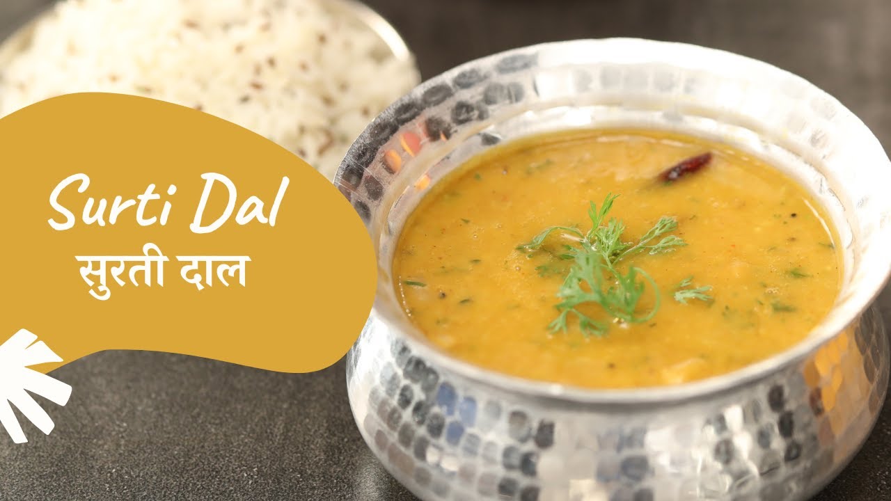 Surti Dal       Gujarati Khatti Meethi Dal   Gujarati Recipe   Sanjeev Kapoor Khazana