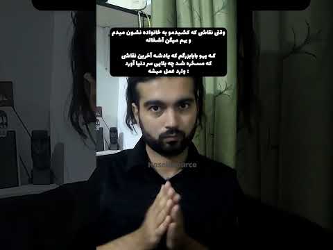 وقتی بابابزرگت نقاش معروف اتریشی رو میشناسه