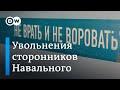 Скандал в московском метро: сотрудников начали увольнять за поддержку Навального