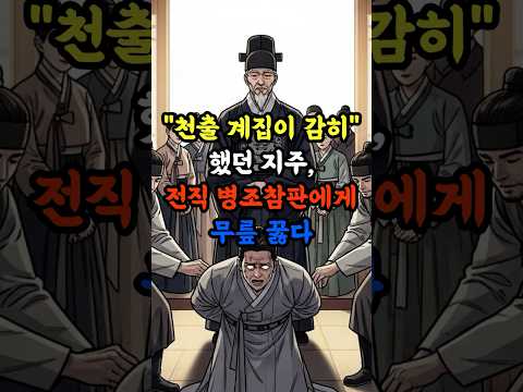 30년 전 후회와 속죄 #옛날이야기 #영감을주는이야기 #전래동화 #보담야담 #야담 #오디오드라마 #인생스토리 #삶의지혜 #오디오북