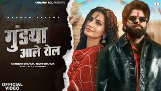 Masoom Sharma Gundya Aale Role Official Videomanjeet Mor Nidhi Sharma New Haryanvi Song 2026