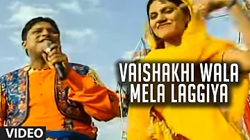 Vaisakhi Wala Mela Lagea 