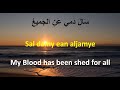 سال دمي عن الجميع الشماس ماهر موسى سال دمي عن الجميع الشماس ماهر موسى