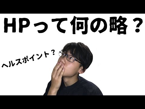 #8 敵にHPを付けていくよ！でも雲行きが...【Unityゲーム開発】