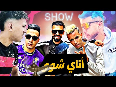 هدو غي فاسا درو جام شو تفرج تموت بضحك فاس Festivalofcolors