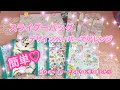 ［作業動画］ スライダーバッグをデザインペーパーでアレンジしていきます♡  とっても簡単です❤️