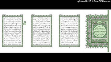موقع القران يوميا | الجزء 1 | الربع 1 | القارئ: مشاري راشد العفاسي