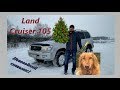 Toyota Land Cruiser 105 1HZ. Поздравление с Новым Годом!