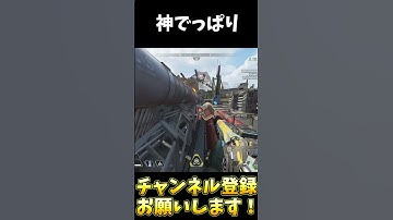 天才的な方法でリベンジ成功しちゃったやつ【APEX LEGENDS】#shorts #apex #エーペックス