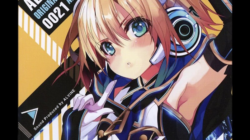 Alvine(Keina) - Heaven Or Hell