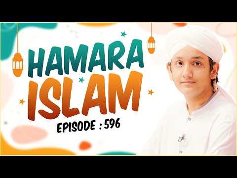 Hamara Islam Episode 596 | Hamara Islam Kya Hai? | Kids Madani Channel