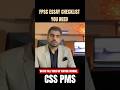 Master FPSC Essay Standards | CSS English Paper #css #pms #css2026 #css2027 #fpsc