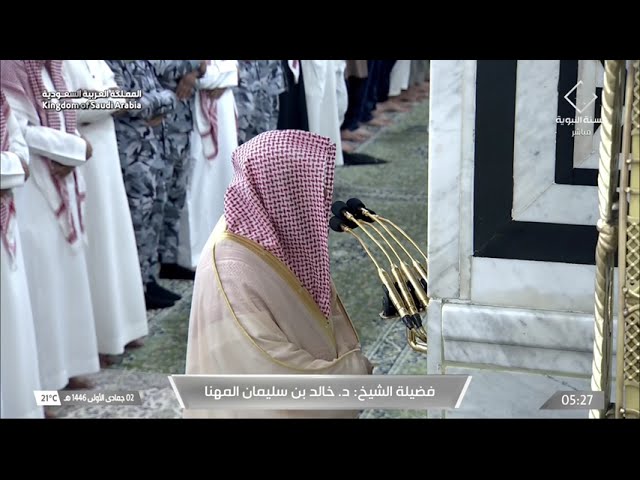 صلاة الفجر للشيخ خالد المهنا 2 جمادى الأولى 1446هـ
