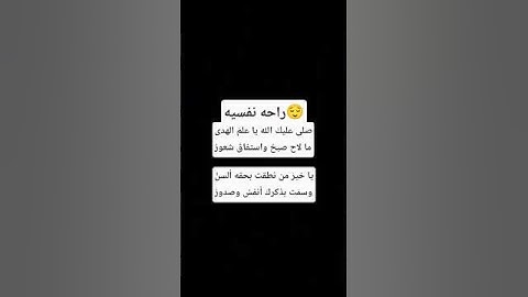 #المصحف #القارئ إسلام صبحي #أجمل تلاوة #الكوثر #راحــ😌ـه نفســ❤️ـيه