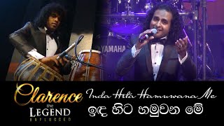 ඉඳ හිට හමුවන මේ  | Indahita Hamuwana Me  - Clarence the LEGEND Unplugged 02