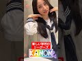 新しい学校のリーダーズKANON
