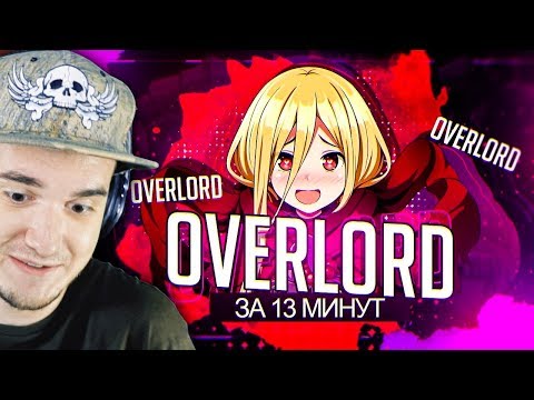 Wideo: DLC Overlord II Będzie „bliżej Wydania”