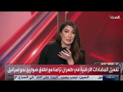 تصعيد إيراني إسرائيلي: قصف متبادل وتوقعات بالتدخل الأمريكي